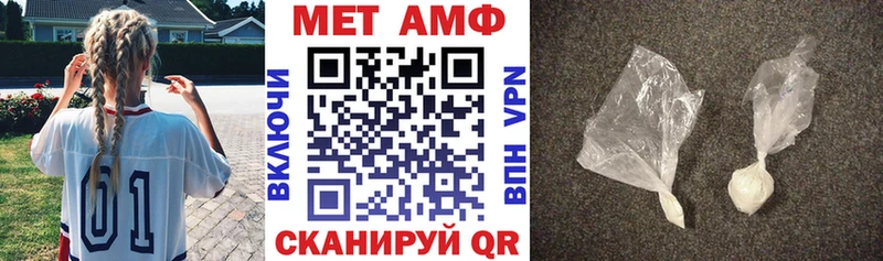 Amphetamine Розовый  площадка телеграм  Покров 