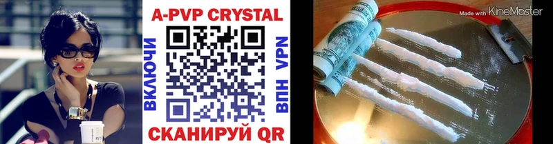 A-PVP СК  Покров 