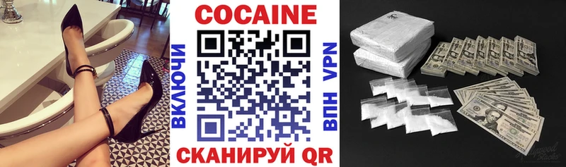 Кокаин VHQ  hydra как войти  Покров 