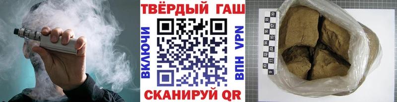 даркнет телеграм  Покров  ГАШ AMNESIA HAZE  купить закладку  mega ССЫЛКА 