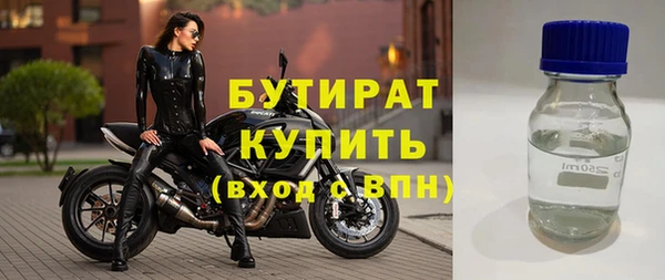 спиды Армянск