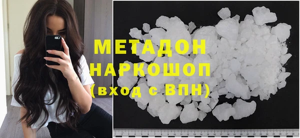 спиды Армянск