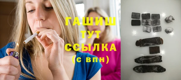 спиды Армянск