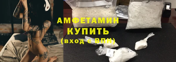 COCAINE Каменногорск