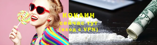 спиды Армянск
