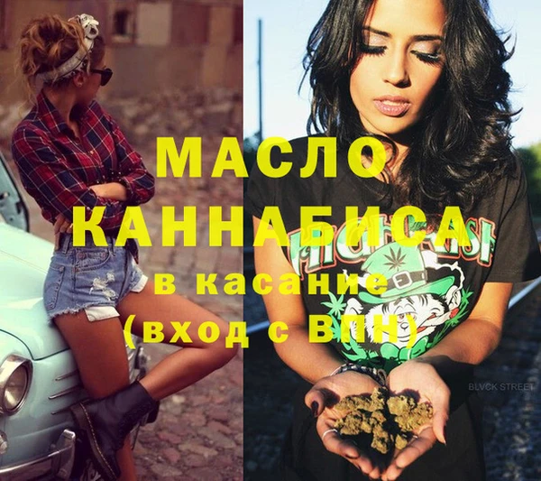 спиды Армянск