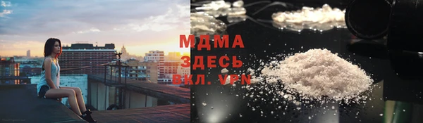 спиды Армянск