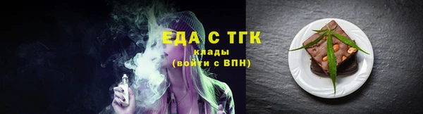 спиды Армянск