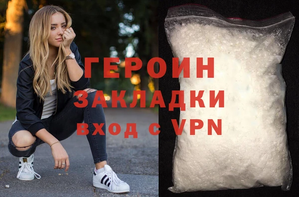спиды Армянск