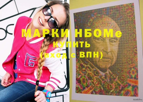 каннабис Аркадак