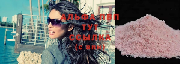 спиды Армянск