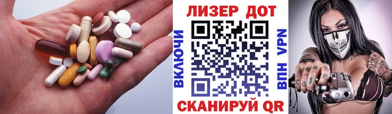 Лсд 25 экстази ecstasy  дарнет шоп  Покров 
