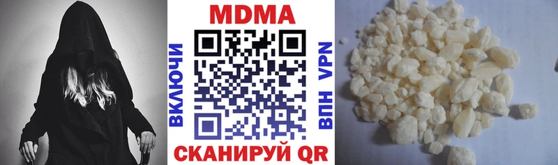 МДМА кристаллы mega как войти Покров