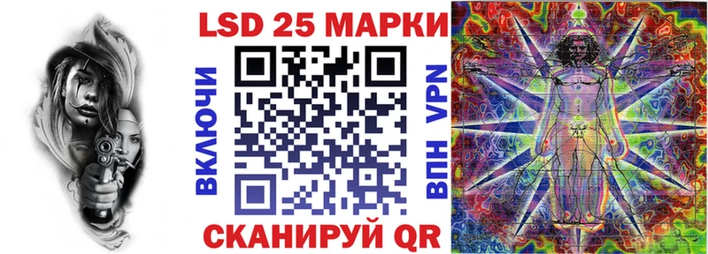 Марки NBOMe 1,8мг  Покров 